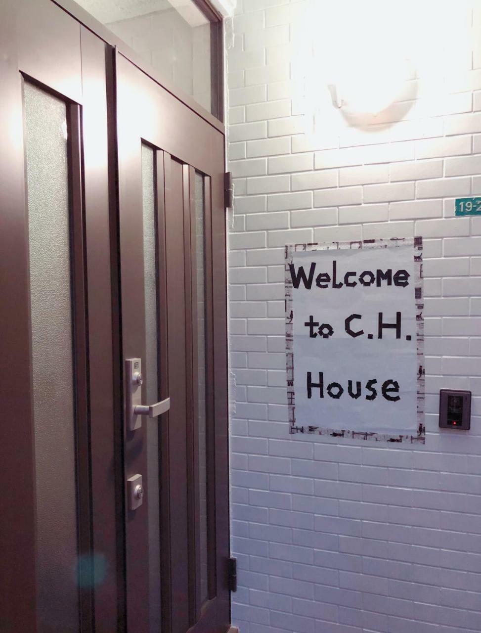 東京都C.H.Houseアパートメント エクステリア 写真
